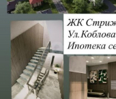 3-комн, 108кв м, этаж 10/5 улица Коблова, 1