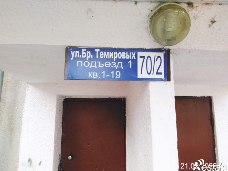 2-комн квартира Братьев Темировых ул., д.70/2
