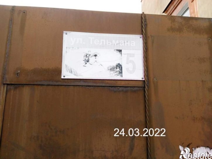 4-комн квартира Тельмана ул., д.5