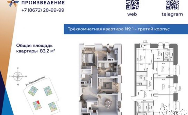 3-комн квартира в новом доме пр-кт Доватора, 14,  д. 14