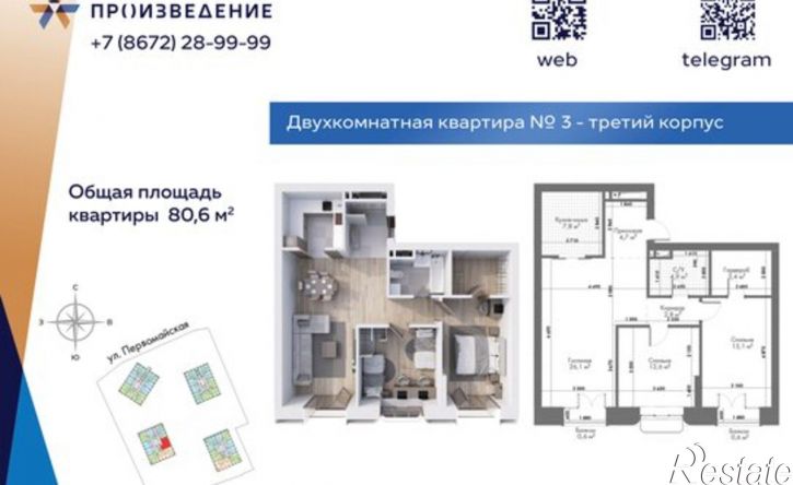 2-комн квартира в новом доме пр-кт Доватора, 14,  д. 14