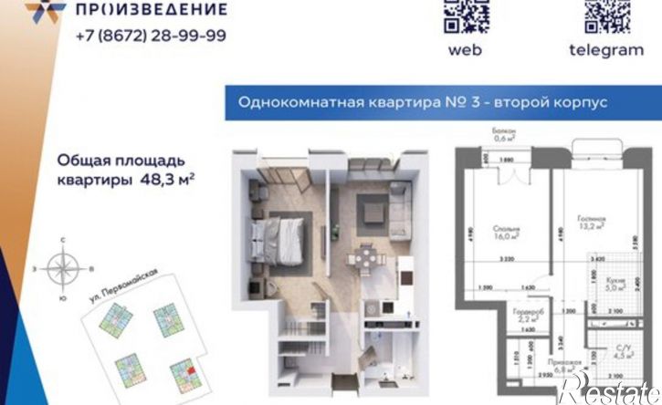 1-комн квартира в новом доме ул Дзержинского, 74,  д. 74