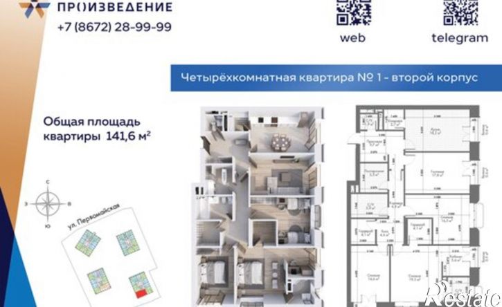4-комн квартира в новом доме ул Дзержинского, 74,  д. 74
