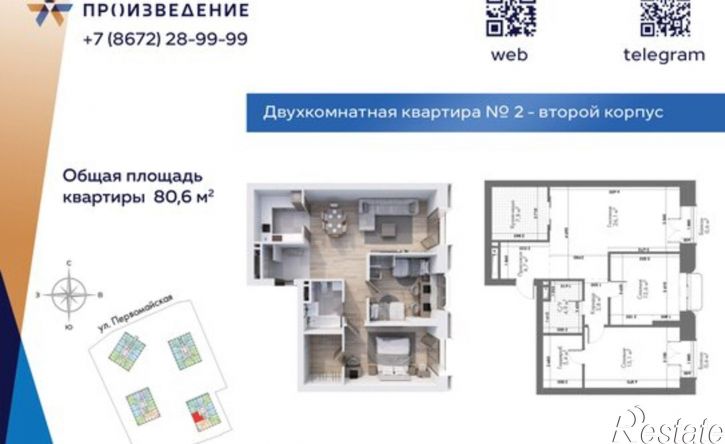 2-комн квартира в новом доме ул Дзержинского, 74,  д. 74