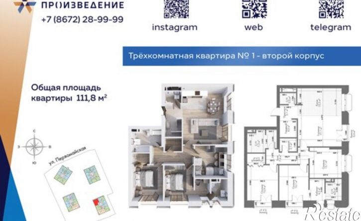 4-комн квартира в новом доме ул Дзержинского, 74,  д. 74