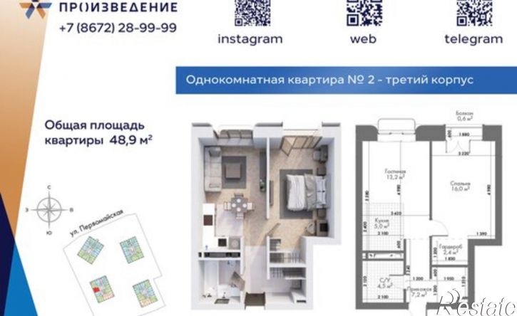 1-комн квартира в новом доме пр-кт Доватора, 14,  д. 14