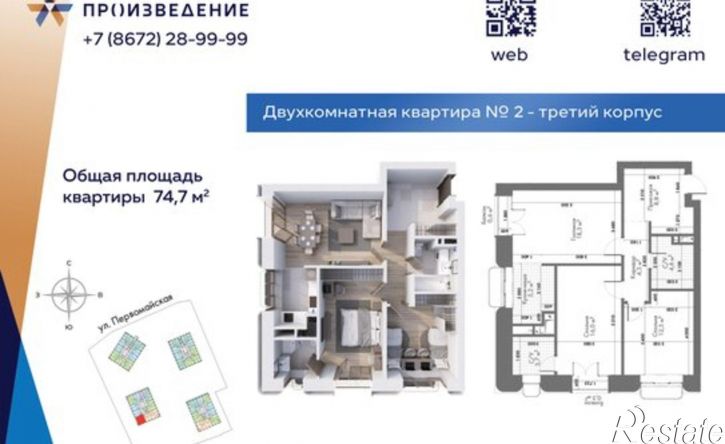 2-комн квартира в новом доме пр-кт Доватора, 14,  д. 14