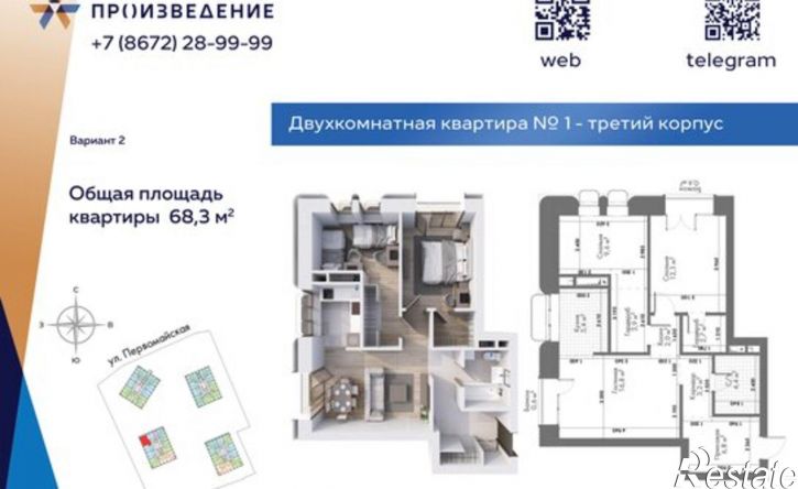 2-комн квартира в новом доме пр-кт Доватора, 14,  д. 14