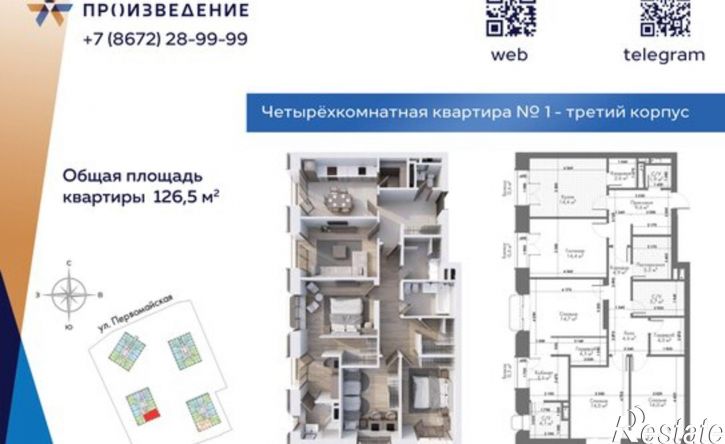4-комн квартира в новом доме пр-кт Доватора, 14,  д. 14