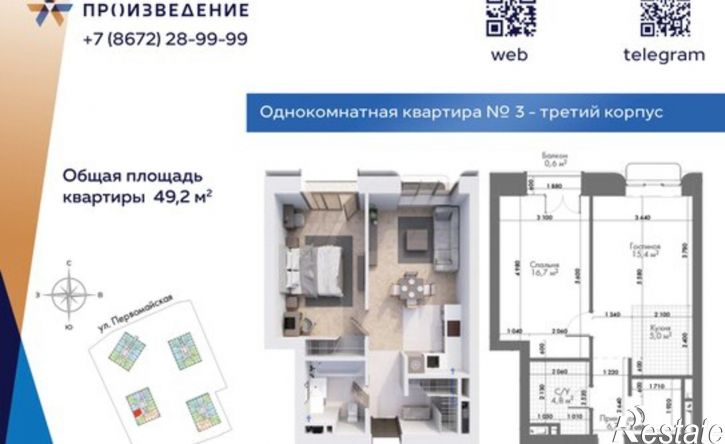 1-комн квартира в новом доме пр-кт Доватора, 14,  д. 14