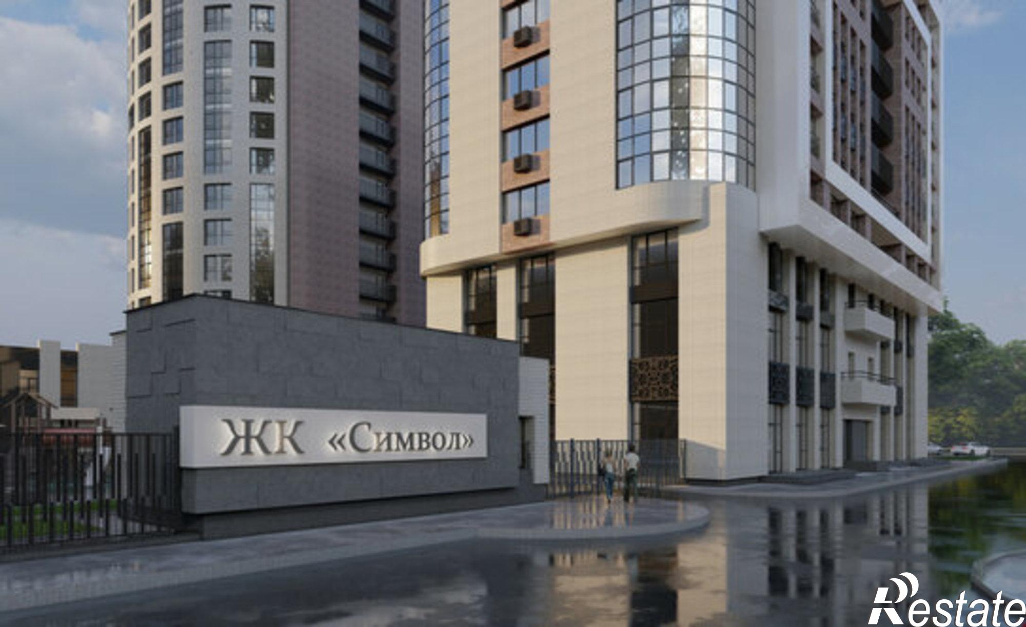 Купить квартиру за 7 437 000 рублей на Республика Северная Осетия — Алания, ЖК Символ