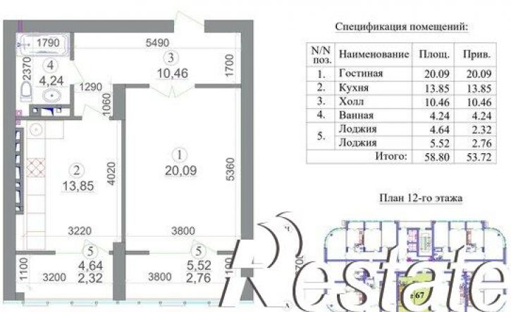 1-комн квартира в новом доме Республика Северная Осетия &mdash; Алания, ЖК Символ