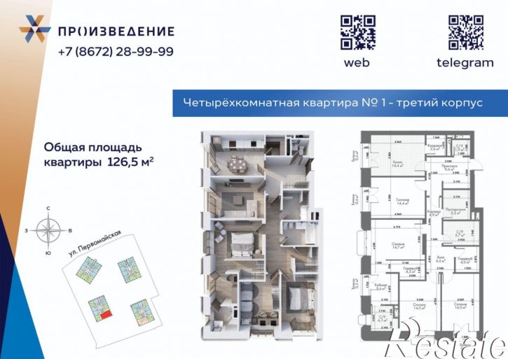 4-комн квартира в новом доме проспект Доватора, 14,  д. 14