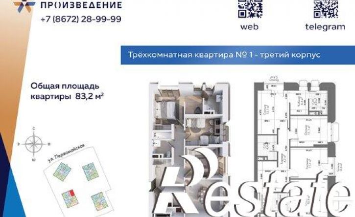 3-комн квартира в новом доме проспект Доватора, 14,  д. 14