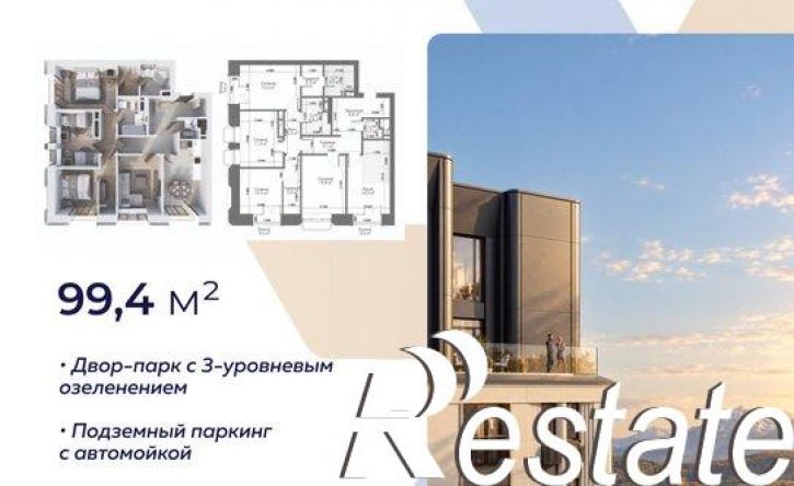 4-комн квартира в новом доме Первомайская улица, 34,  д. 34