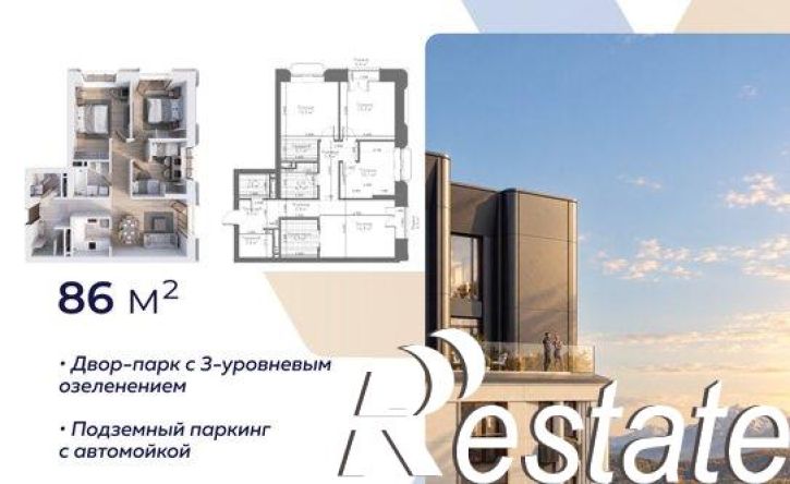 3-комн квартира в новом доме Первомайская улица, 34,  д. 34
